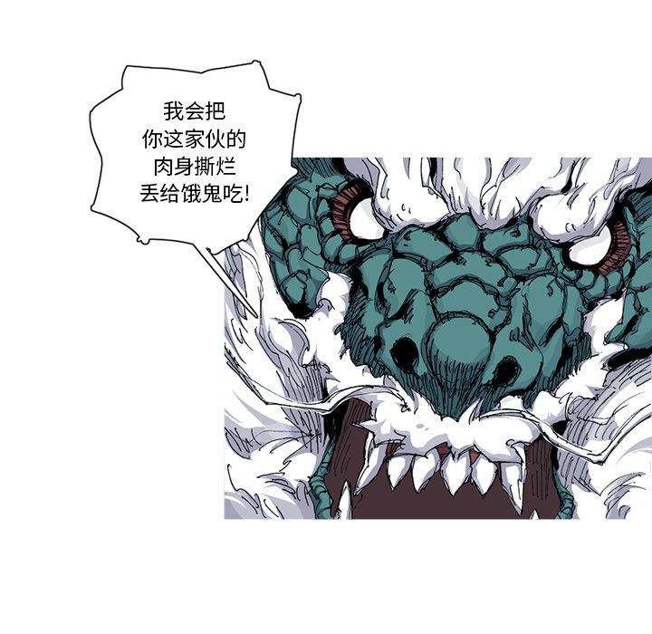 阿修罗：31-64
