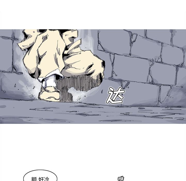 阿修罗：31-65