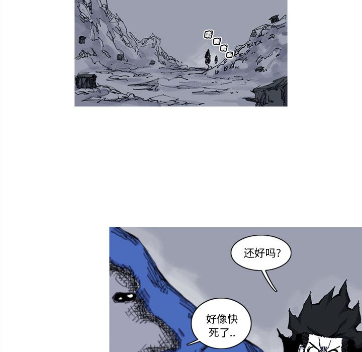 阿修罗：31-70