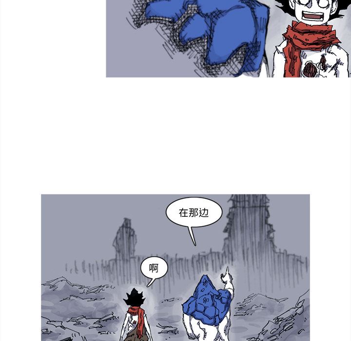 阿修罗：31-71