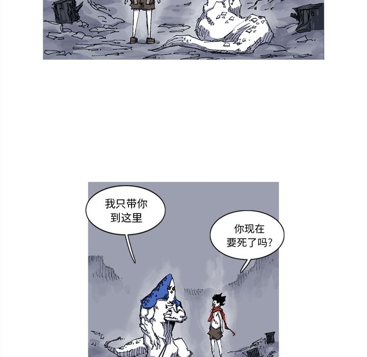 阿修罗：31-72