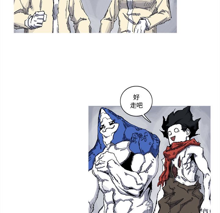阿修罗：31-82