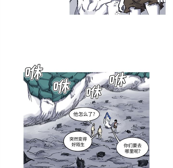 阿修罗：31-83