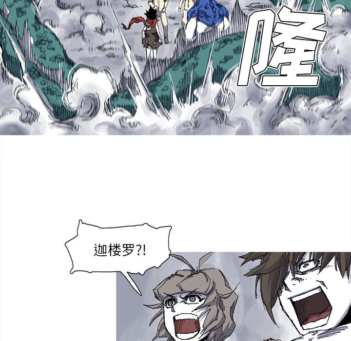 阿修罗：31-85