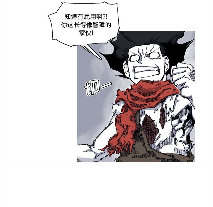 阿修罗：31-89