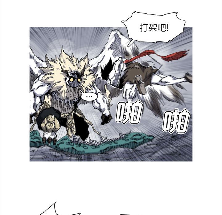 阿修罗：31-90