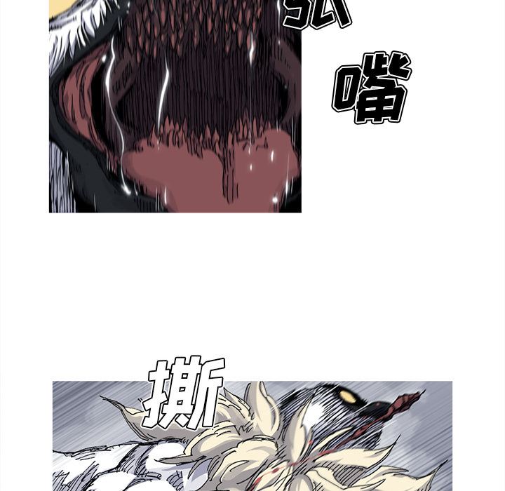 阿修罗：31-94