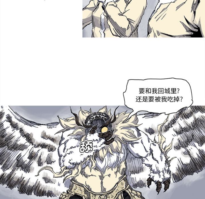阿修罗：31-97