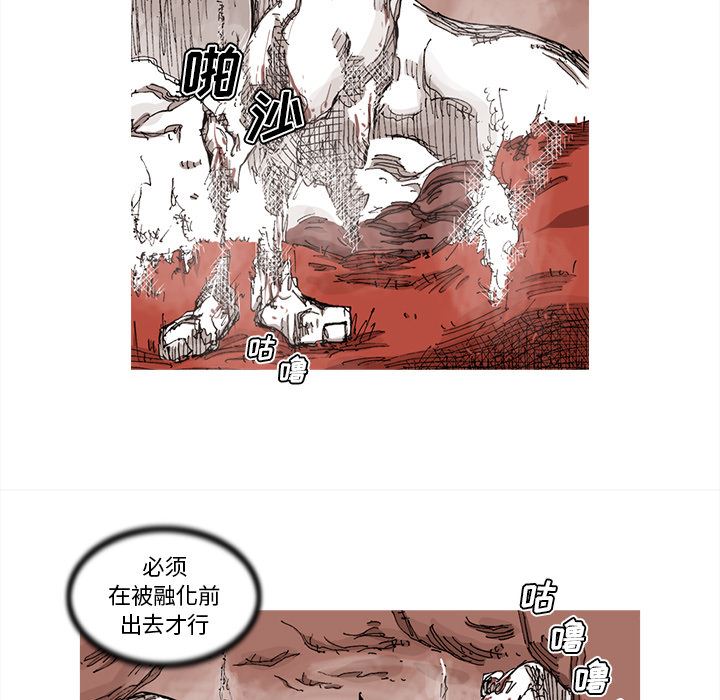 阿修罗：32-67