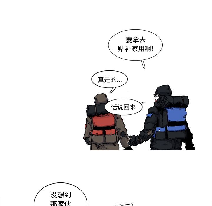 阿修罗：36-80