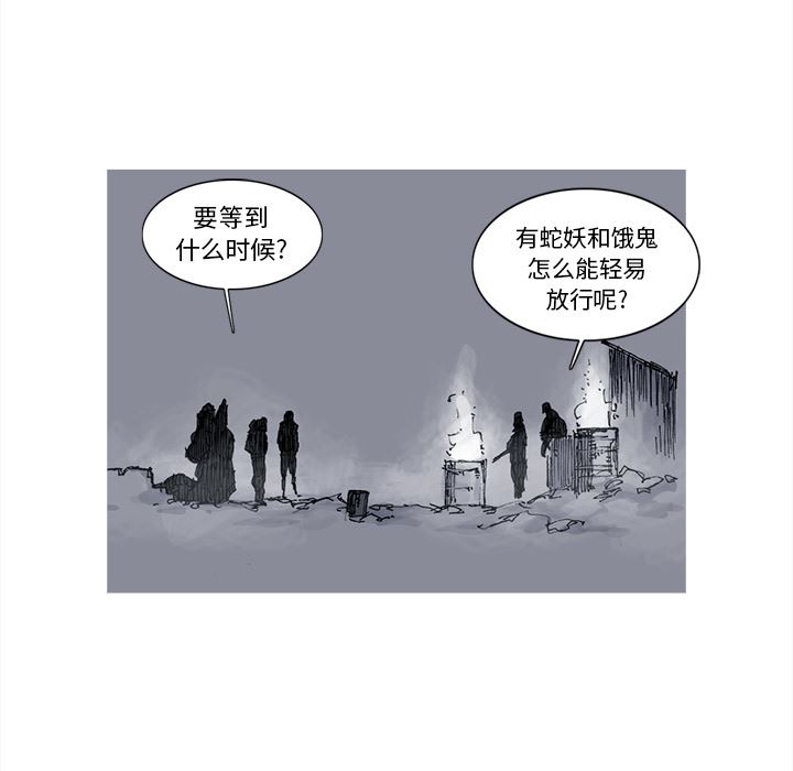 阿修罗：38-57