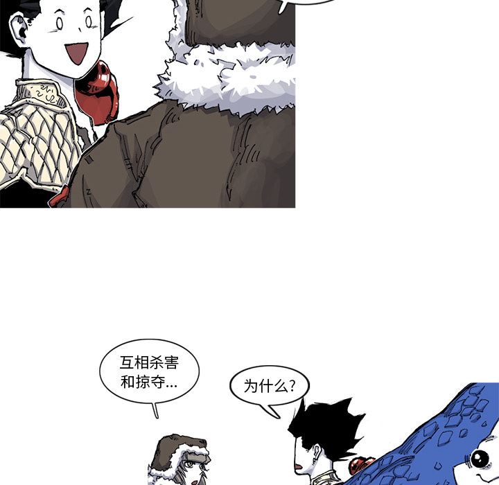 阿修罗：39-6