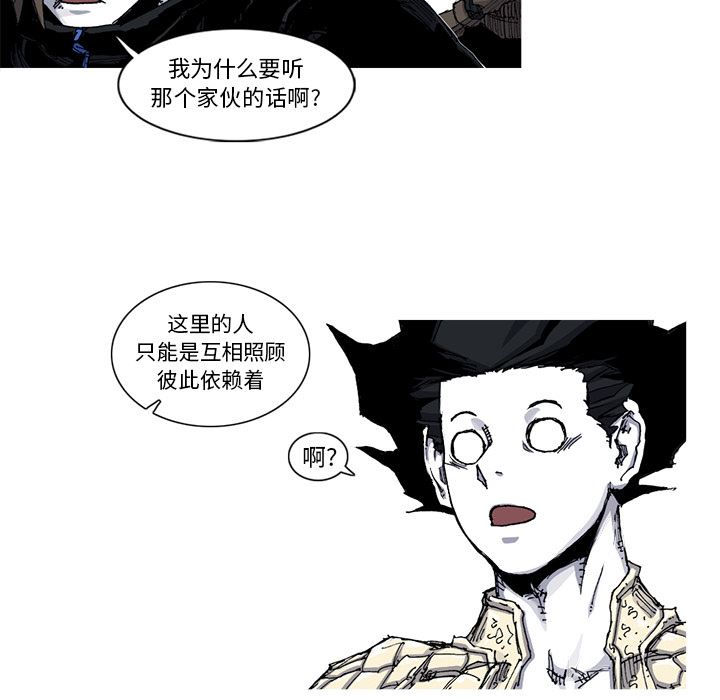 阿修罗：39-9