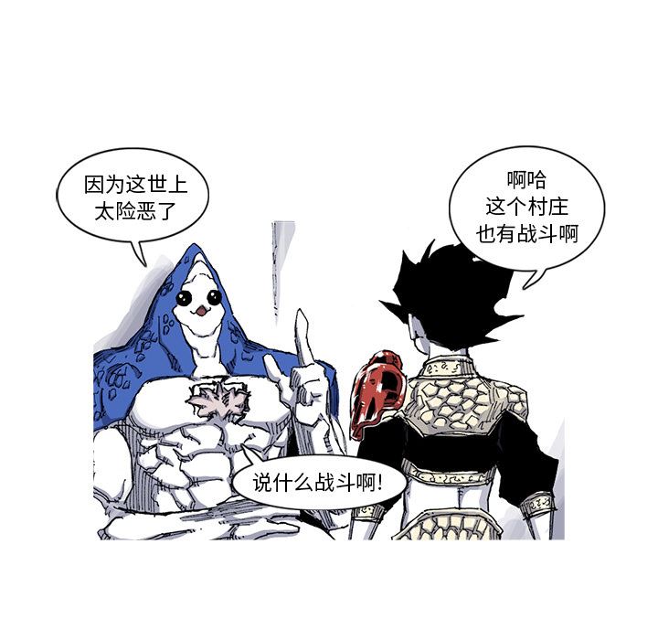 阿修罗：39-10