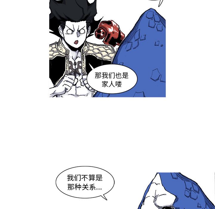 阿修罗：39-13