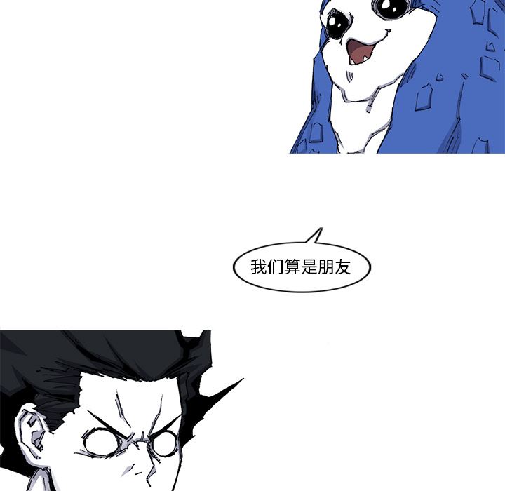 阿修罗：39-14