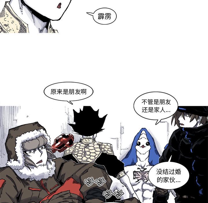 阿修罗：39-15