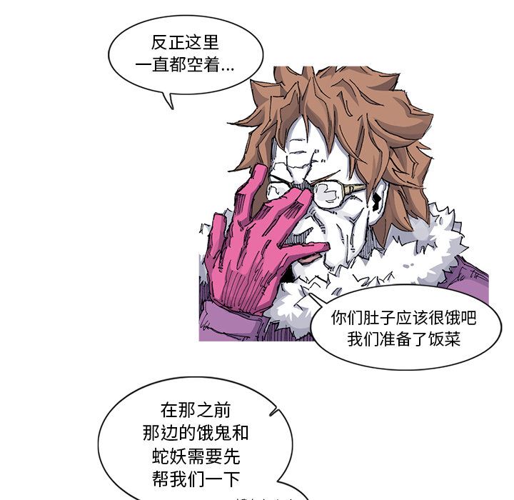 阿修罗：39-19