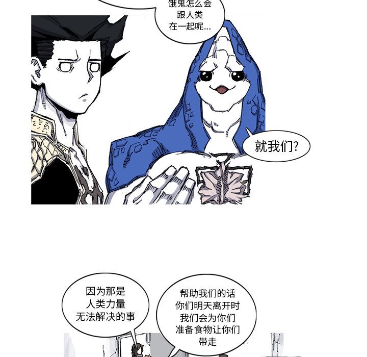 阿修罗：39-20