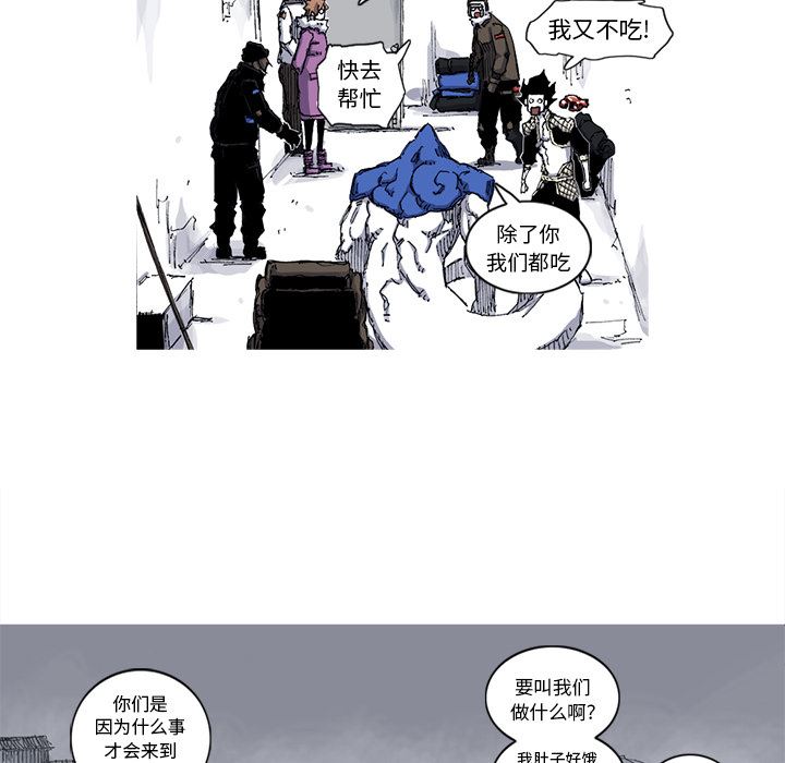 阿修罗：39-21