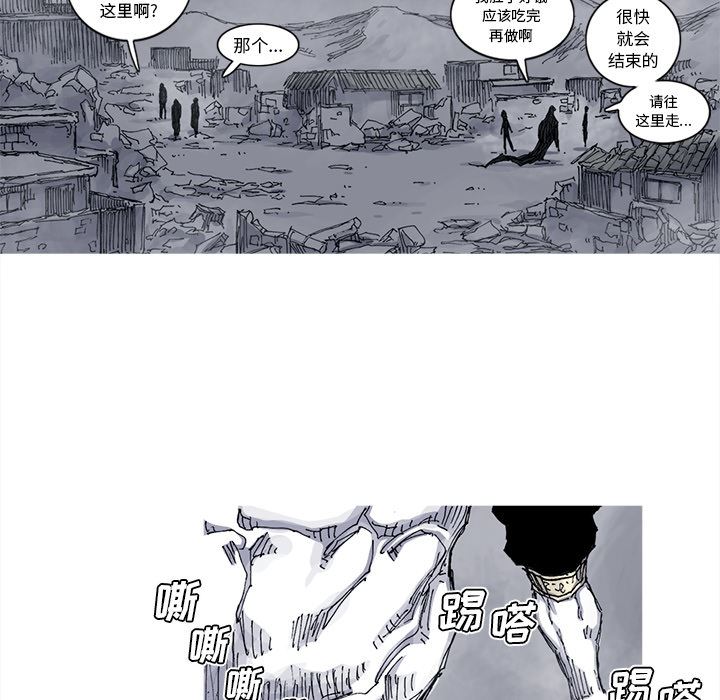 阿修罗：39-22