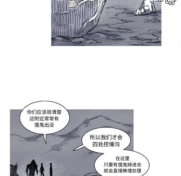 阿修罗：39-23