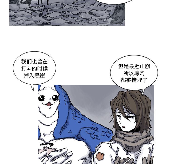 阿修罗：39-24