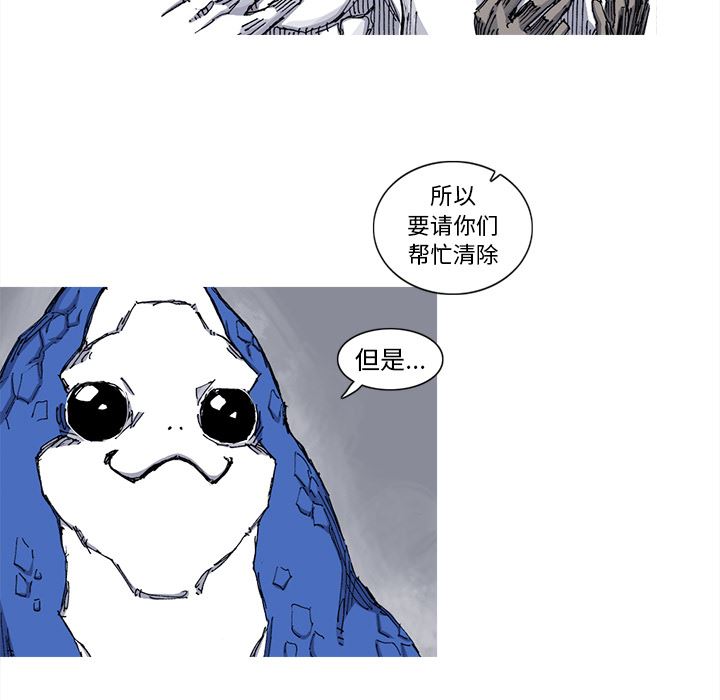 阿修罗：39-25