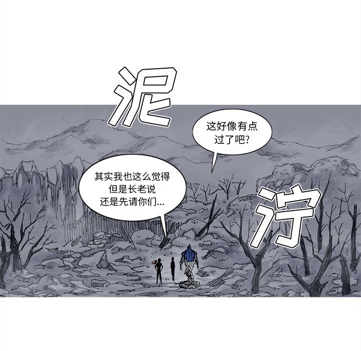阿修罗：39-26