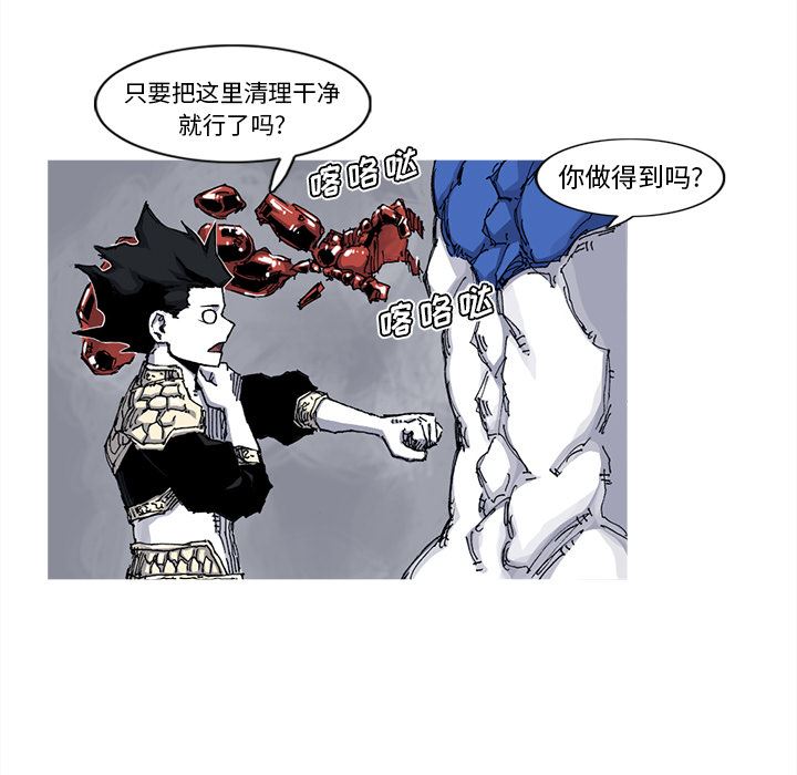 阿修罗：39-27