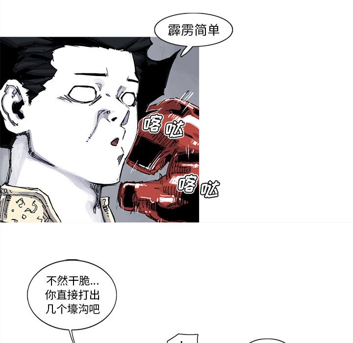 阿修罗：39-28