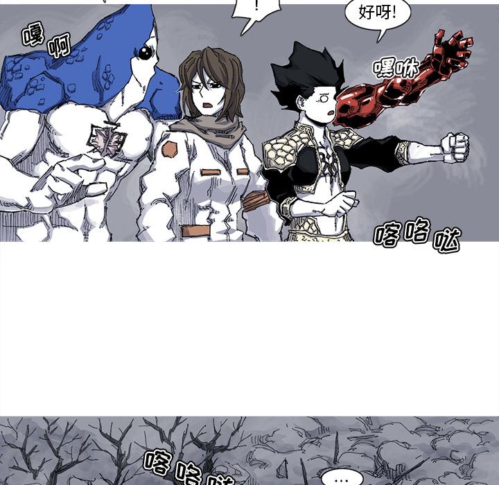 阿修罗：39-29