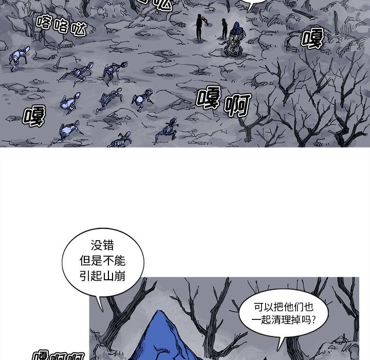 阿修罗：39-30