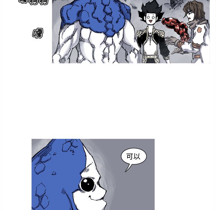 阿修罗：39-31