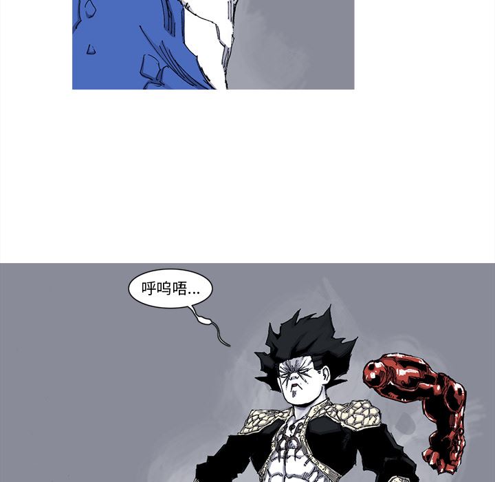阿修罗：39-32