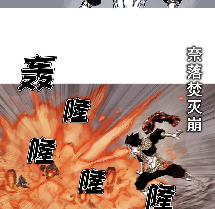 阿修罗：39-33