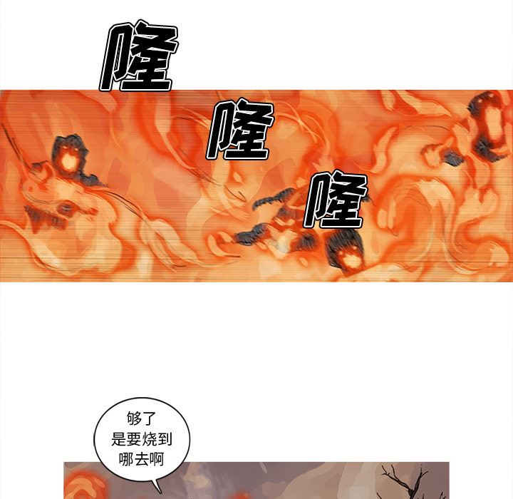 阿修罗：39-35