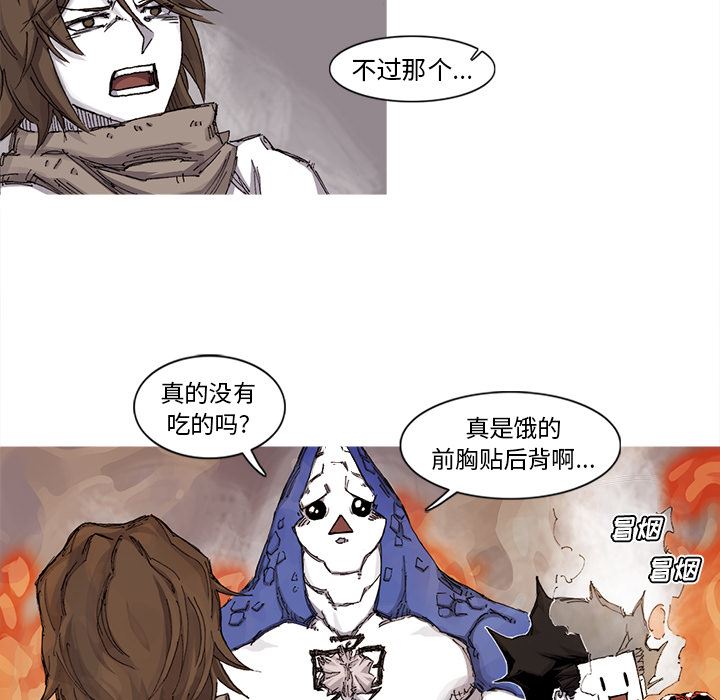 阿修罗：39-37