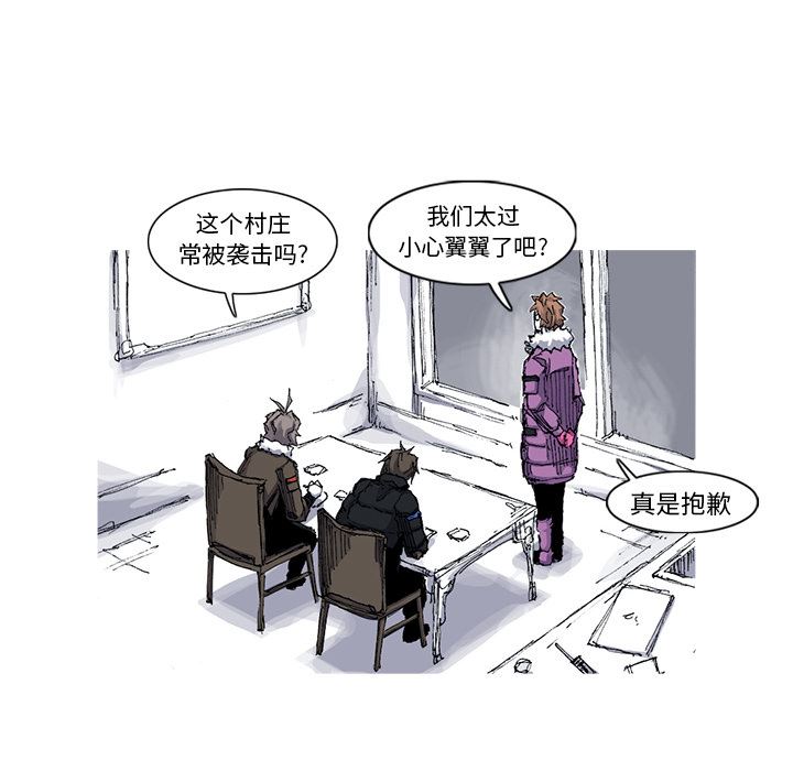 阿修罗：39-40
