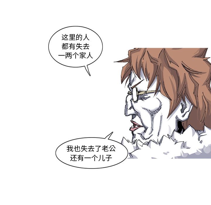 阿修罗：39-41