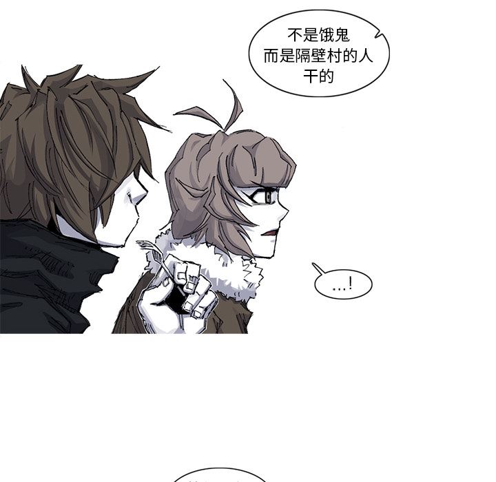 阿修罗：39-42