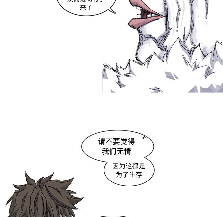 阿修罗：39-45