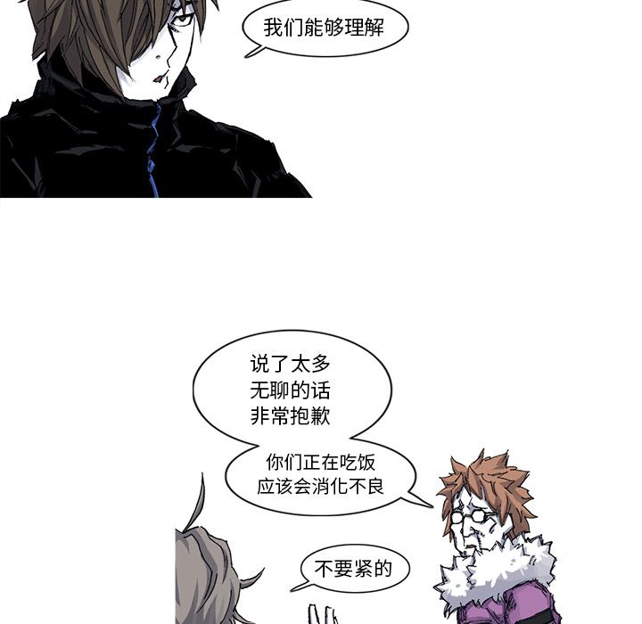 阿修罗：39-46