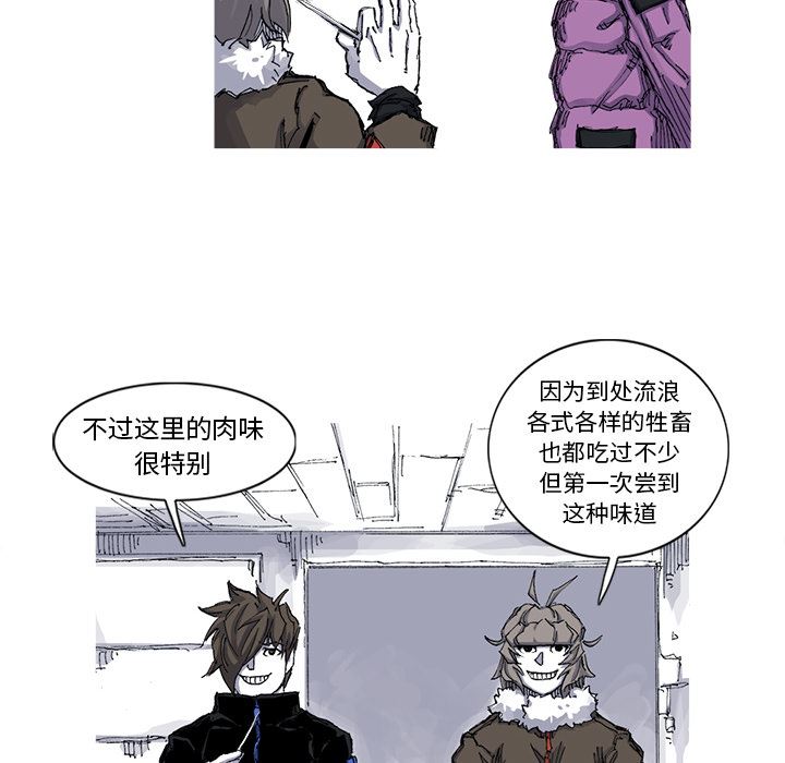 阿修罗：39-47