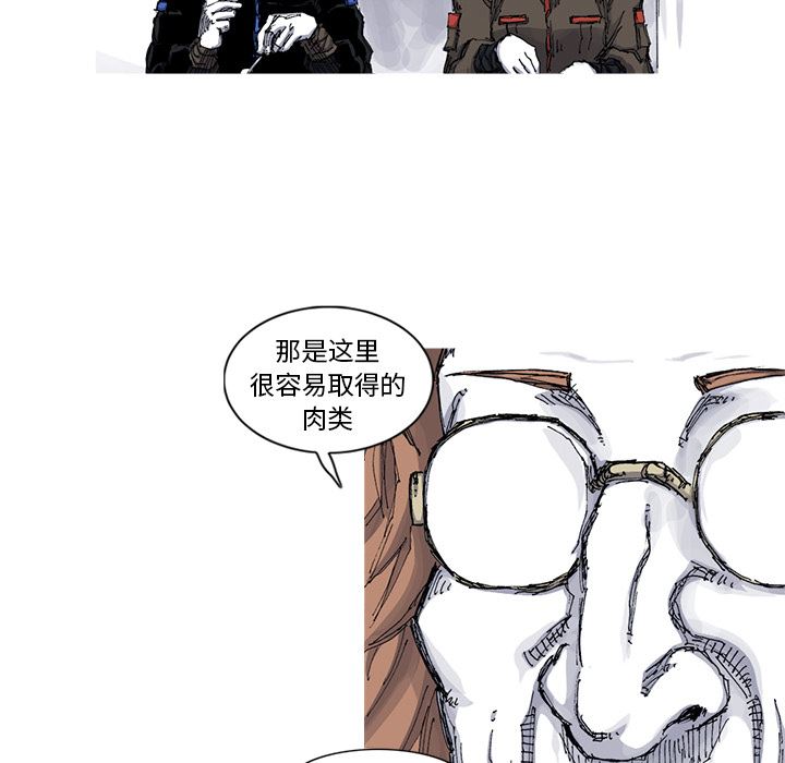 阿修罗：39-48