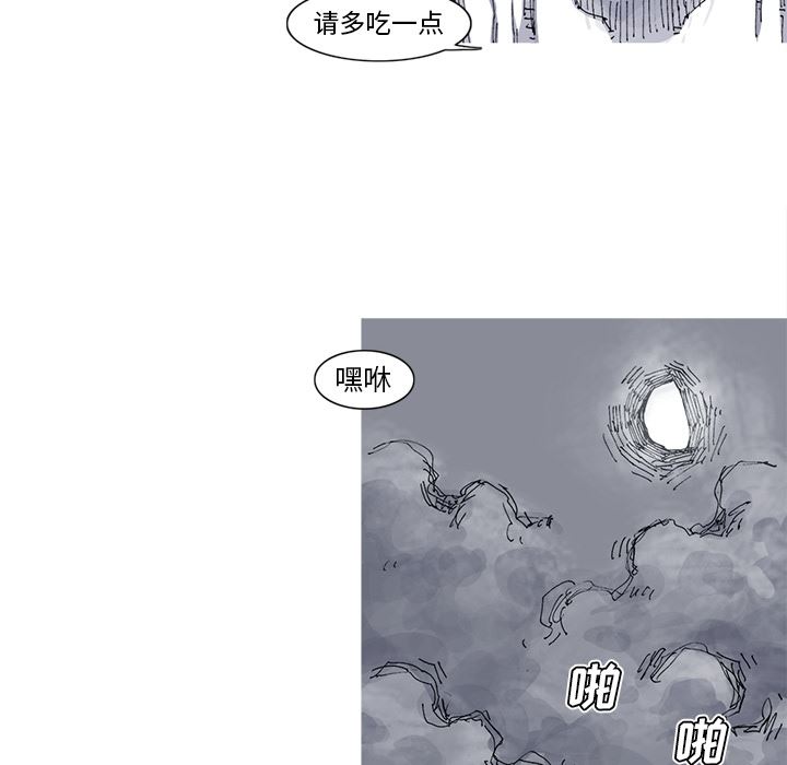 阿修罗：39-49