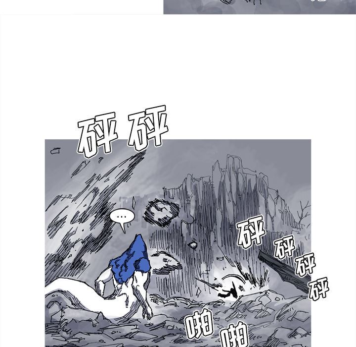 阿修罗：39-50