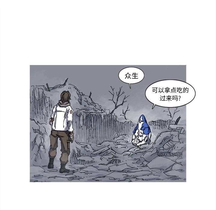 阿修罗：39-52