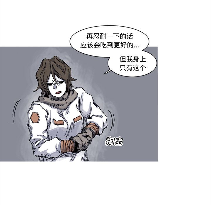 阿修罗：39-53