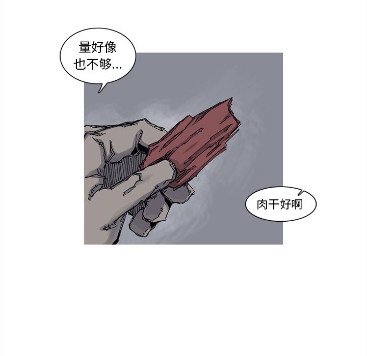 阿修罗：39-54